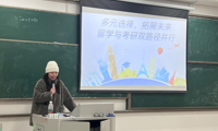 引企进校，暖冬助力 | 商务英语学院举行毕业生去向落实宣讲会  