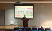 凝心聚力谋发展，同频共振齐争先｜商务英语学院教职工大会