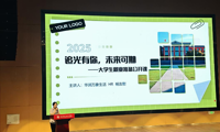 追光有你 未来可期 | 商务英语学院成功举办就业指导专题讲座