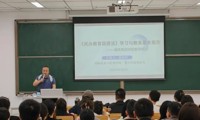 专家引领明方向 教学科研双赋能