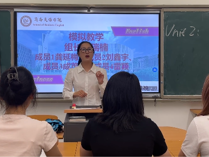 青蓝相映“淬”师心 杏坛初鸣“砺”真功 | 商务英语学院实践周系列报道之英语专业模拟教学实践