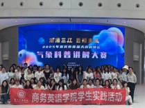 纸上推敲“译”匠心，笔下生花“践”真知 | 商务英语学院实践周系列报道之商务英语专业笔译实践