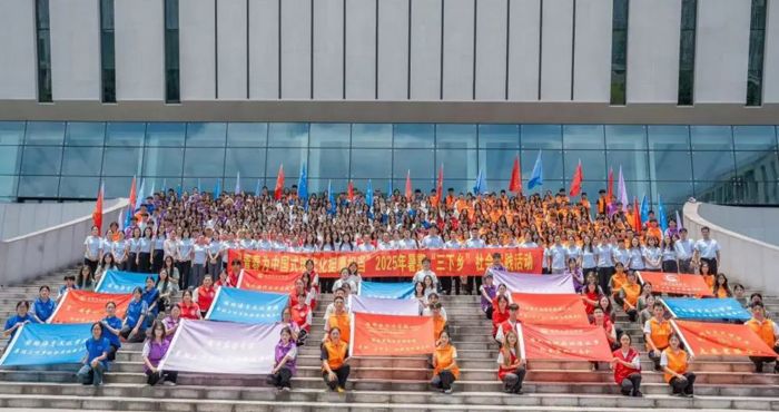 奔赴山海，青春“乡”约 | 2025年商务英语学院大学生暑期“三下乡”社会实践活动（一）