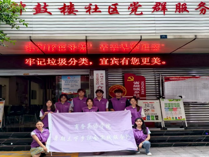 扎根基层，书写青春担当 | 2025年商务英语学院大学生暑期“三下乡”社会实践活动（二）