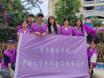 商务英语学院三下乡队伍总结篇（一）青春实践沃社区，推普之桥暖振兴