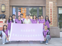 三下乡队伍总结篇（七）青春擎星火育新苗，实践探产业助振兴