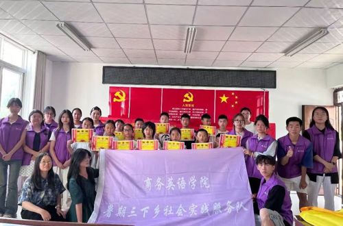 三下乡队伍总结篇（九）笃行推普播撒希望，青春助力彝乡振兴