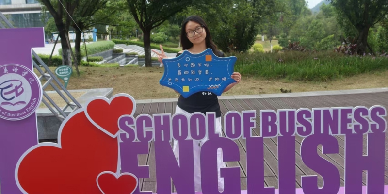 以心迎新，共赴新程 | 欢迎2023级专升本新同学！