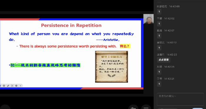 经济视角看语言，智能时代谋发展——我院成功举办职业竞争力提升专题讲座
