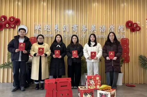 课件赋能教学，创意点亮课堂 | 我院第二届课件制作大赛精彩收官