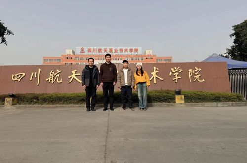 我院赴四川寻隐传媒科技有限公司交流洽谈