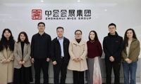 学院赴中会会展集团开展校企合作洽谈