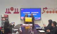 产教融合 携手共育 | 学院与中会会展集团合作签约授牌仪式圆满举行