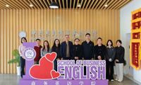 校企携手 共育英才｜学院与快慢教育咨询（四川）有限公司签约暨授牌仪式圆满举行