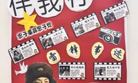 笔尖绘雷锋•巧手传初心 | 我院雷锋月团学主题活动圆满落幕！