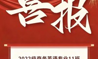 喜报！我院学子又拿全国第一啦