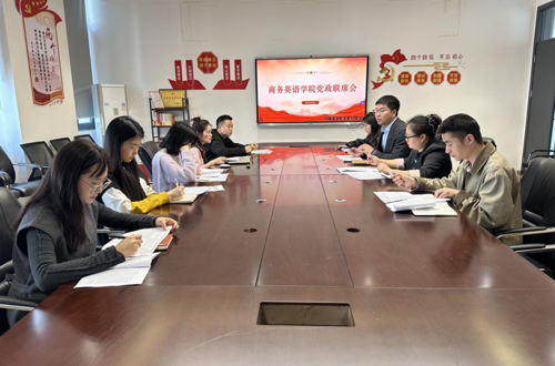 树立和践行正确政绩观 谋划发展新篇章