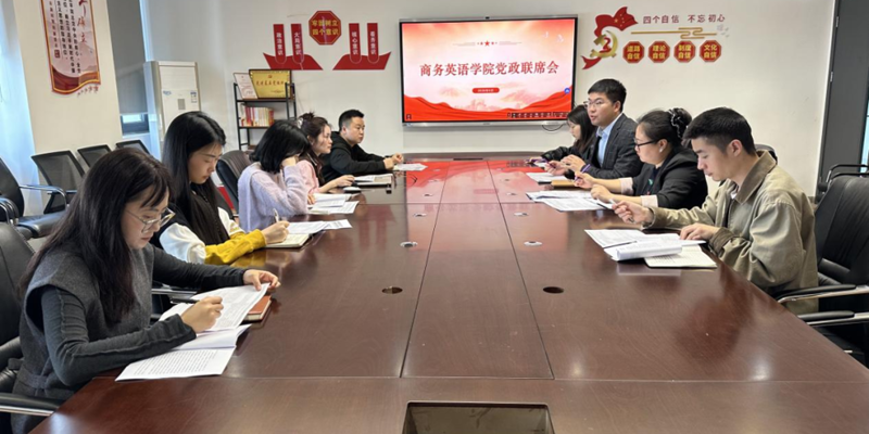 树立和践行正确政绩观 谋划发展新篇章
