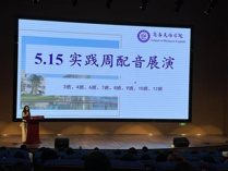 “英”你闪耀，践行未来 | 我院实践周系列活动之英语配音汇演