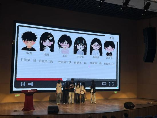 实践周配音图.2