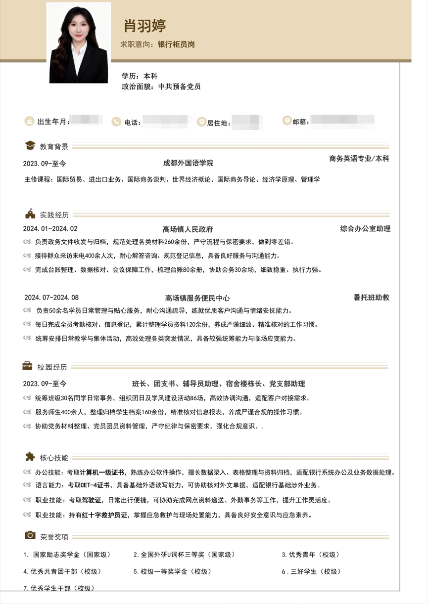 d96af32037fc433f98c7eb905b0320e8.png