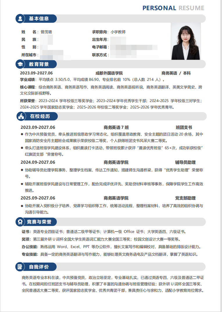 e8a14a3acae94d52aa5ee48647b2dfc1.png