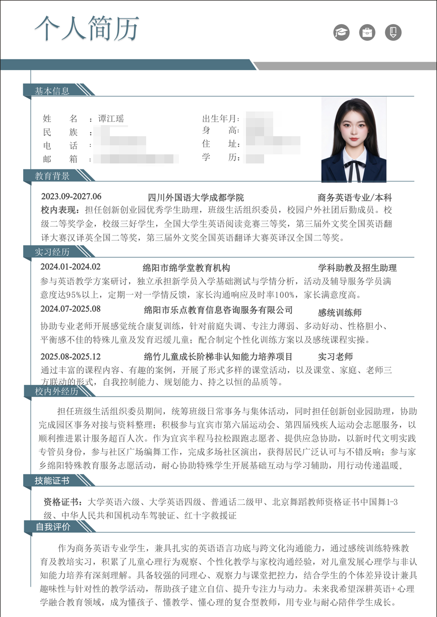 ecf8e8071e7141248f33baba65e1cd33.png