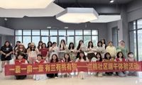 兰桃工坊 文明社区 | 端午文化体验活动