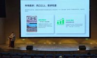 语通中外，“职”赢未来——我院举办职业规划与就业指导专题讲座