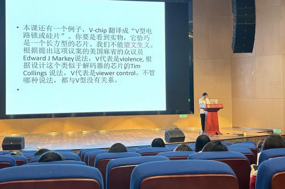 从“读懂”到“读透”，从“通用”到“商务”——我院举办商英阅读能力提升讲座
