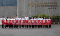 学院分党委开展庆祝建党105周年系列主题活动