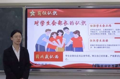 公示 | 学院2026-2027学年分团委学生会干部换届竞选及拟聘任名单公示