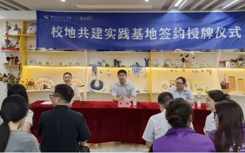 校地同心  协同育人｜学院与酒圣路社区举行实践基地签约授牌仪式