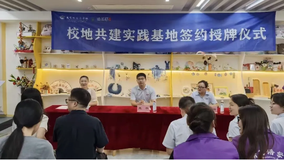 校地同心  协同育人｜学院与酒圣路社区举行实践基地签约授牌仪式