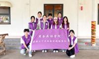 “夏”一站:暑期“三下乡”社会实践纪实（一）