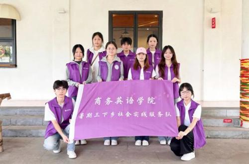 “夏”一站:暑期“三下乡”社会实践纪实（一）