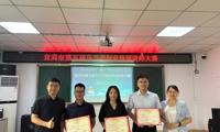 喜报！我院教师斩获宜宾市第五届马兰花创业培训讲师大赛二等奖