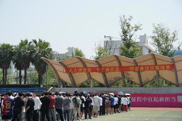 校区组织开展地震应急疏散演练