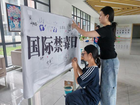 禁毒宣传活动