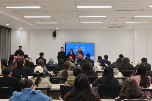 表彰优秀案例 凝聚育人智慧 ——学生事务办公室组织开展学工系统常态化业务学习​