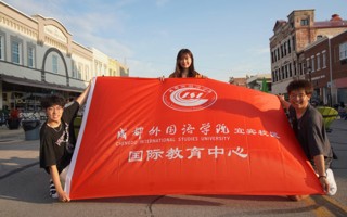 暑假赴美带薪实习人物专访——杨毅恒