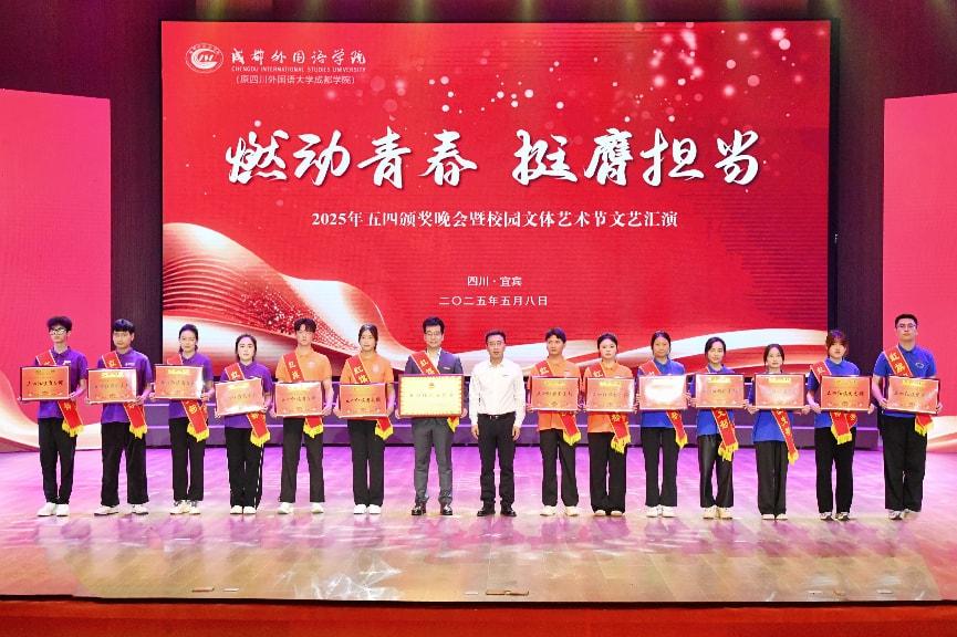 红旗分团委