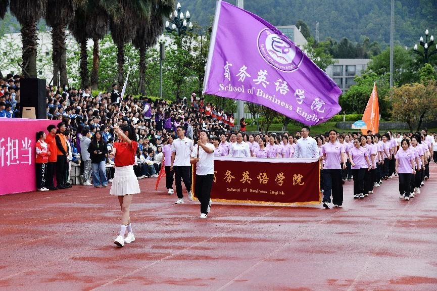 24号正式开幕式-苟哥 (14)