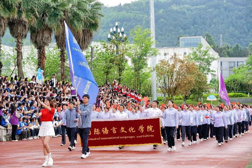 2024年4月24日-运动会开幕式-王胡镁 (8)