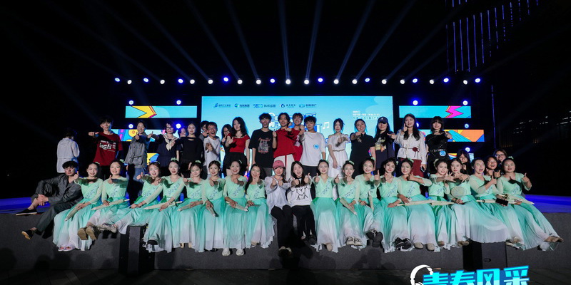 才艺点亮梦想 舞台绽放青春——校区学子在三江新区在宜高校大学生才艺展演活动中获佳绩