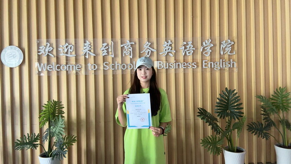 校区学子荣获“外研U词杯”全国英语词汇大赛亚军