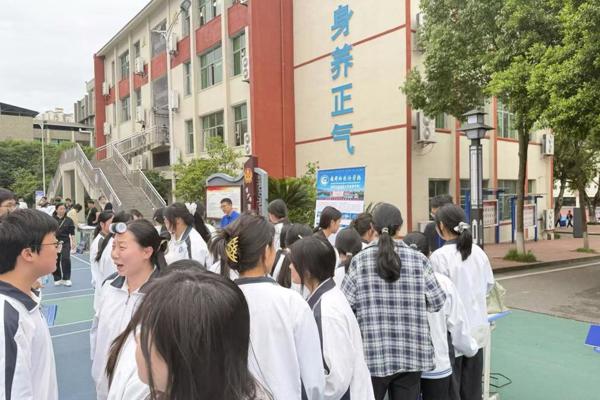 成都外国语学院2026年考前招生巡展活动（第二辑）